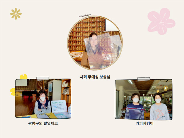 봉사자1 (2).jpg