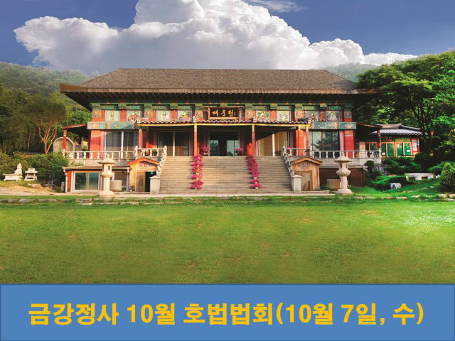 호법메인.jpg