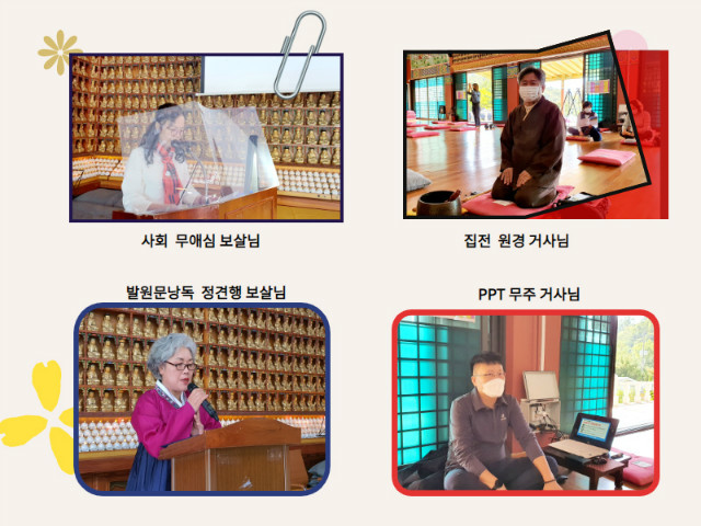 일요법회봉사자.jpg