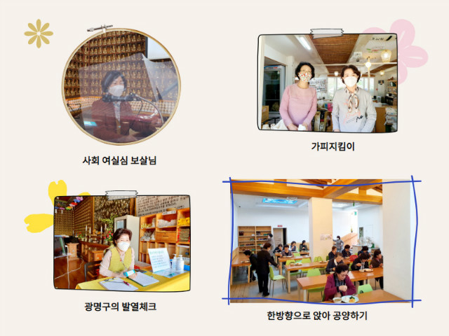 봉사자1 (2).jpg