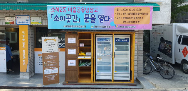 KakaoTalk_20201020_182500452.jpg