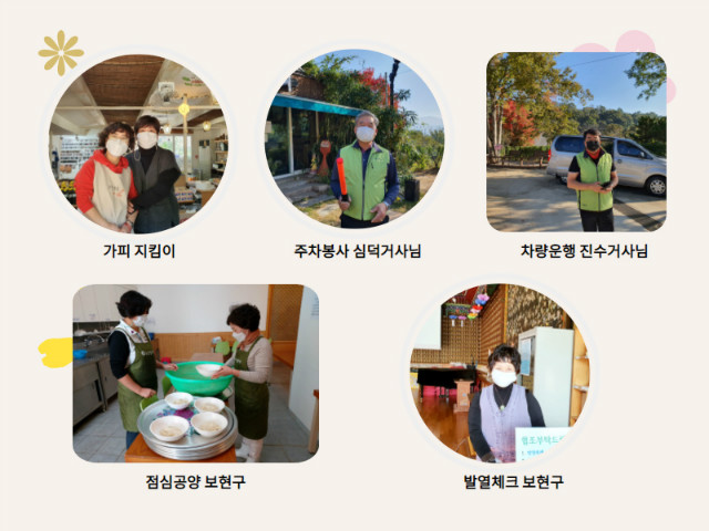 일요법회봉사자1 (1).jpg