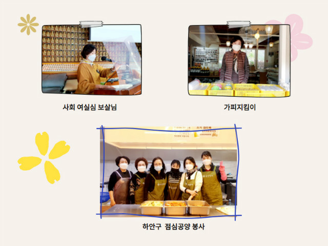 봉사자1 (3).jpg