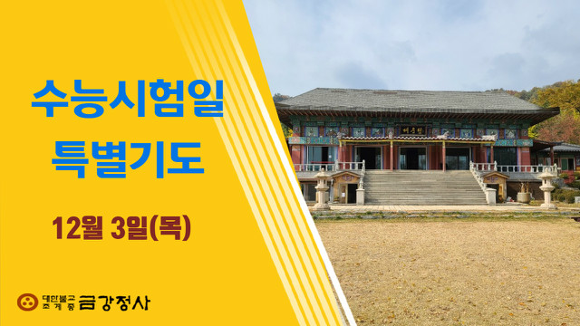 특별기도.jpg