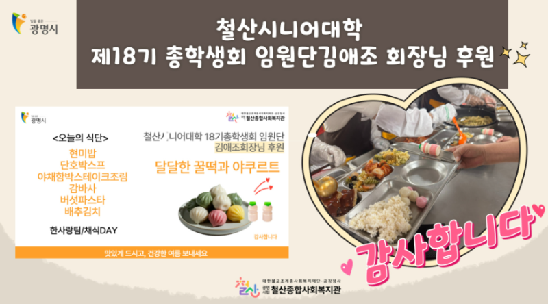 스크린샷 2025-08-18 150834.png