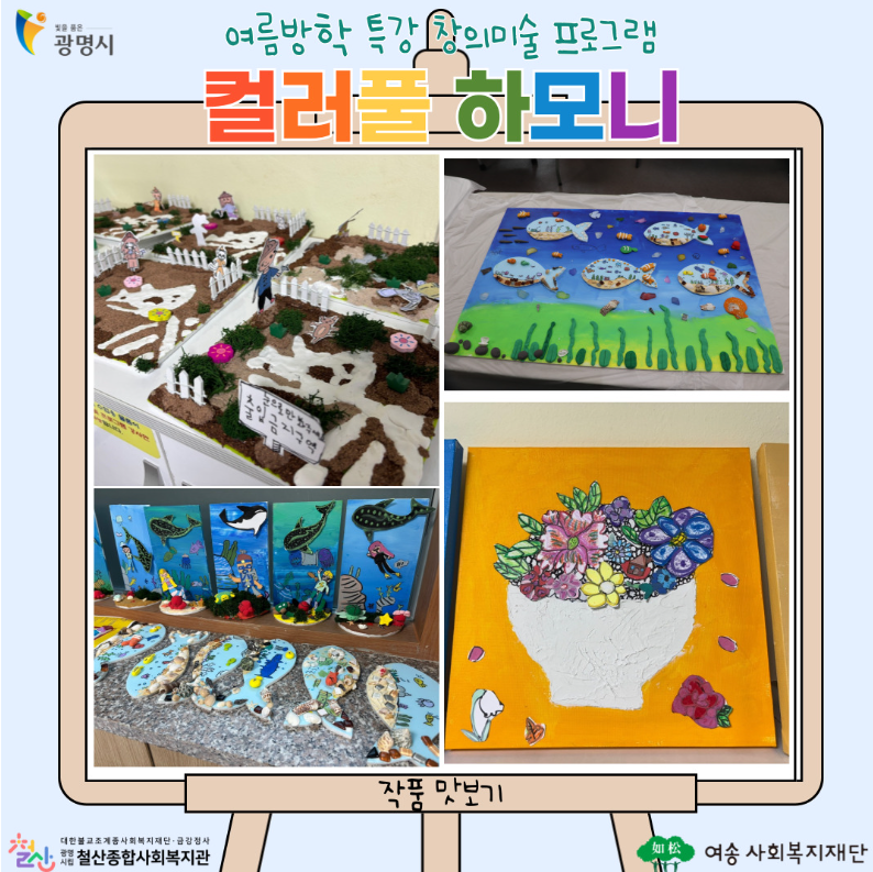 스크린샷 2025-08-18 151001.png