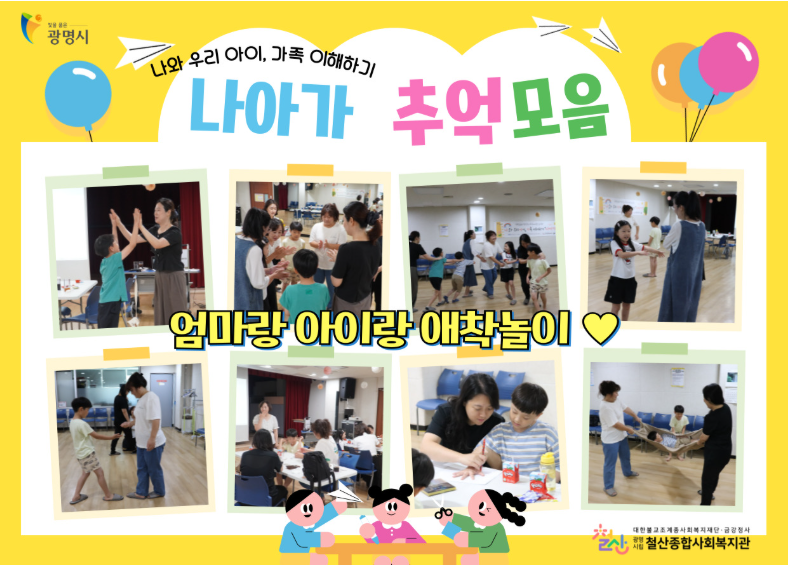 스크린샷 2025-08-18 151135.png