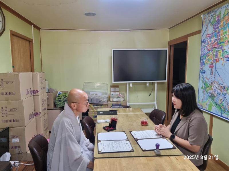 KakaoTalk_20250821_144430593.jpg