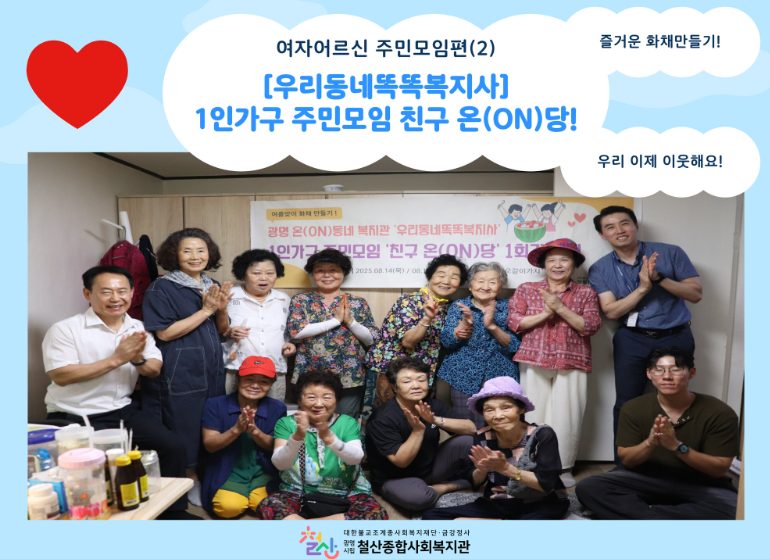 스크린샷 2025-08-25 111102.png