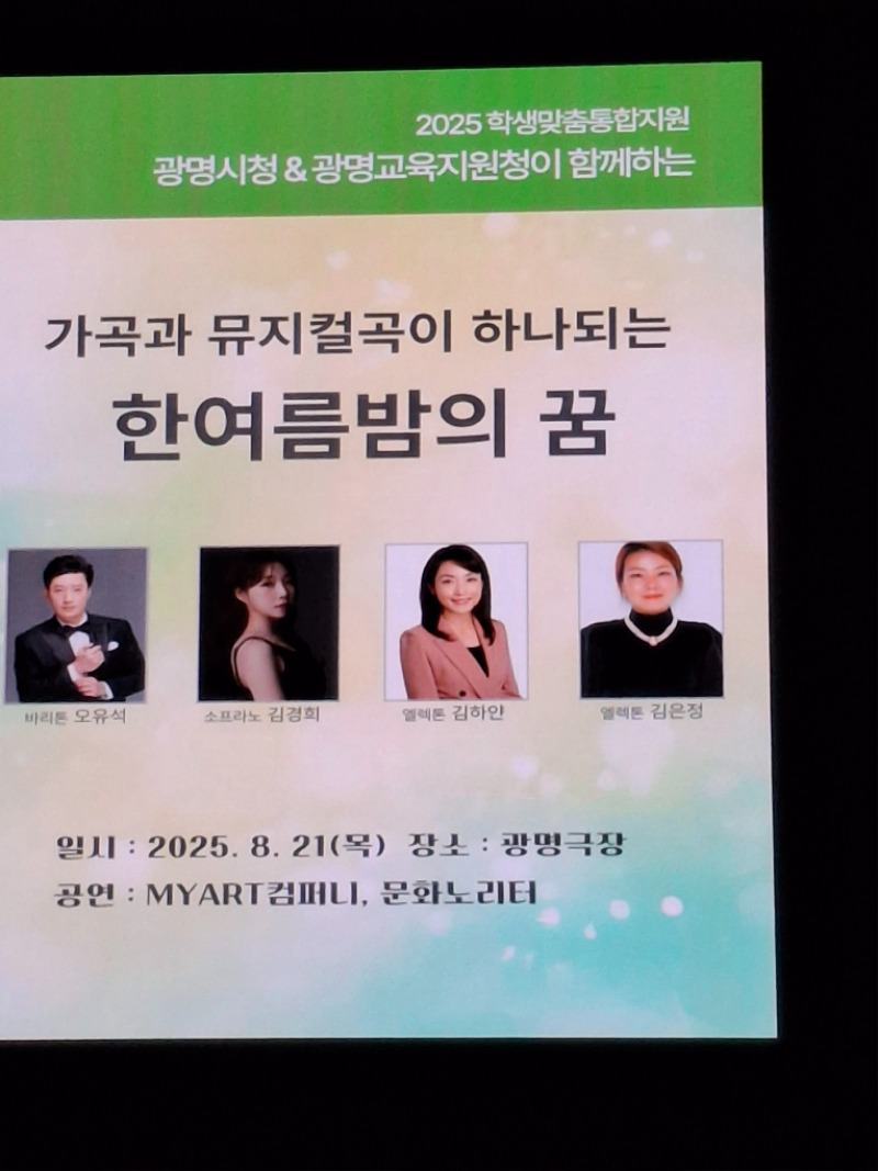 KakaoTalk_20250825_161657411_02.jpg