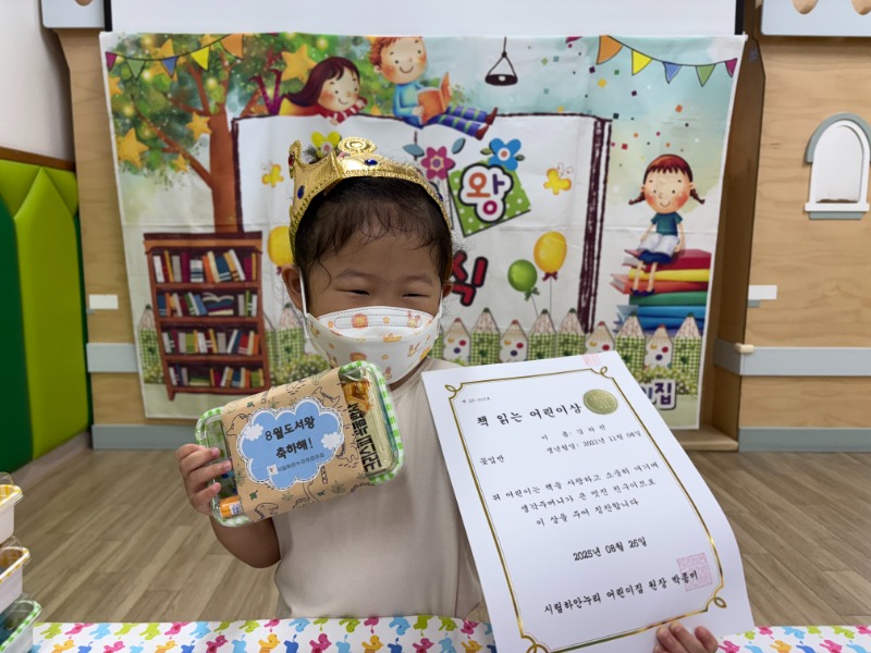 KakaoTalk_20250826_134851140_03.jpg