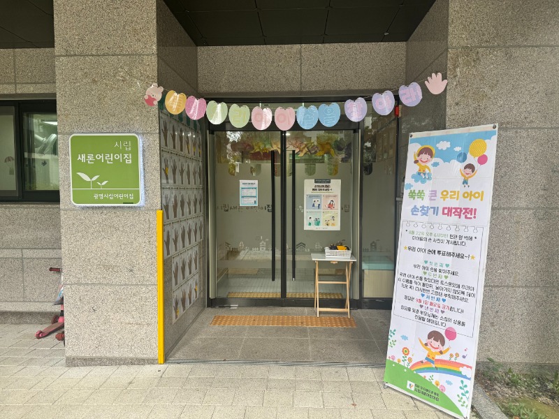 KakaoTalk_20250826_141718161.jpg