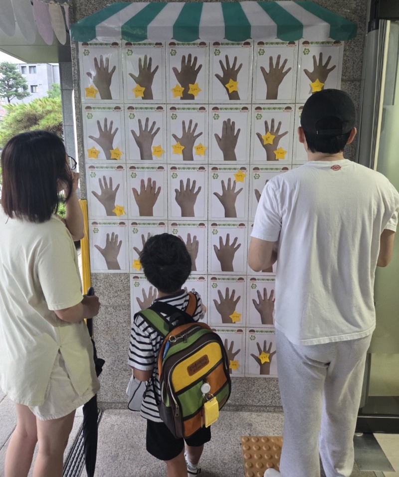 KakaoTalk_20250826_135409676.jpg