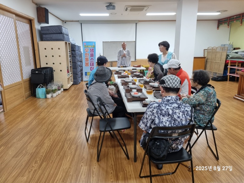 KakaoTalk_20250828_200758500_03.jpg