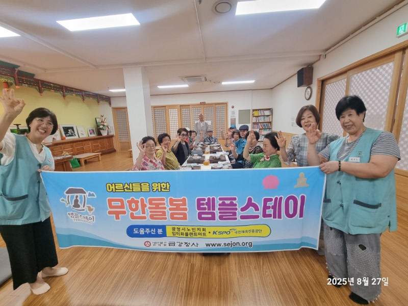 KakaoTalk_20250828_200758500.jpg