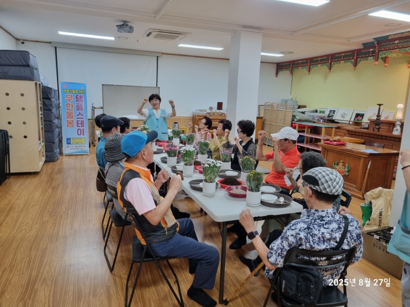 KakaoTalk_20250828_200758500_09.jpg