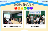 스크린샷 2025-08-04 105717.png