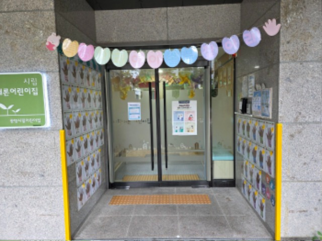 KakaoTalk_20250901_084743218_02.jpg