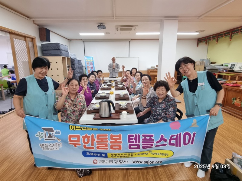 KakaoTalk_20250903_152137867.jpg