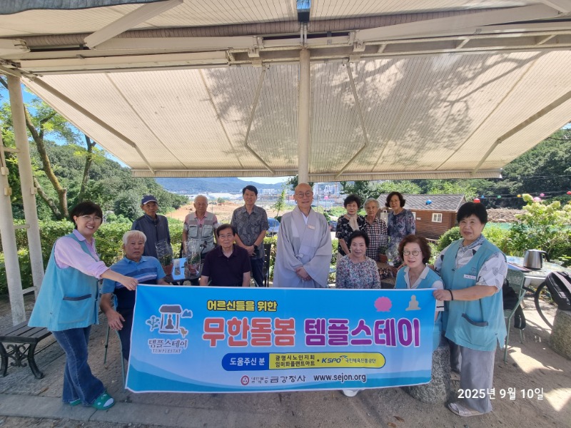 KakaoTalk_20250910_152249363_01.jpg