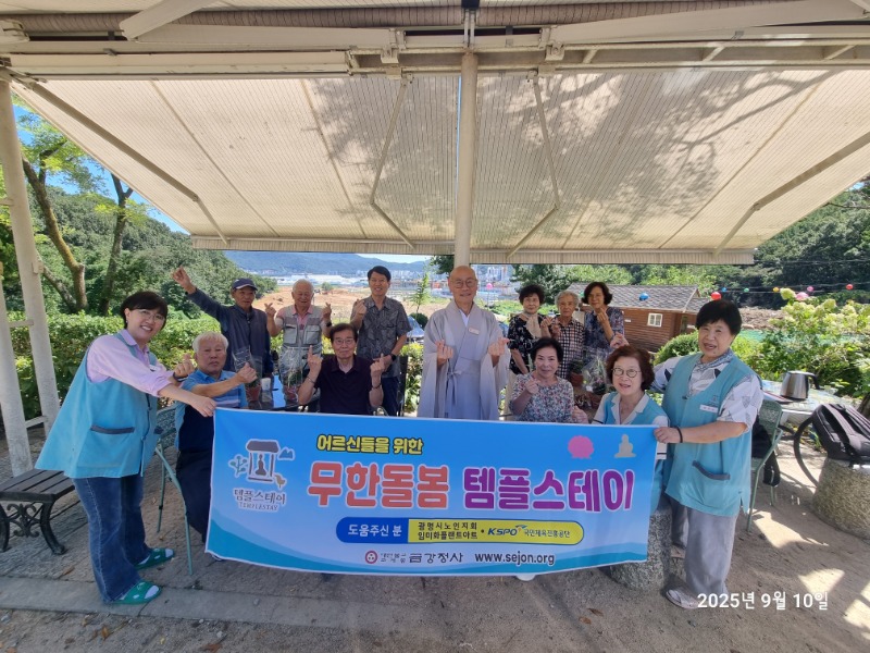 KakaoTalk_20250910_152249363.jpg
