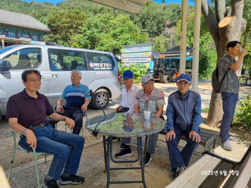 KakaoTalk_20250910_152249363_16.jpg