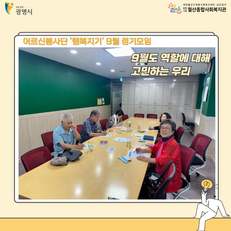 스크린샷 2025-09-16 102047.png
