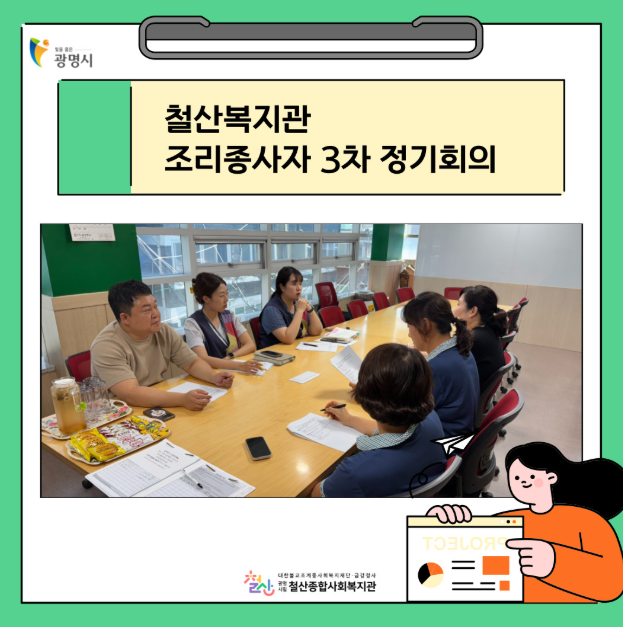 스크린샷 2025-09-16 102443.png