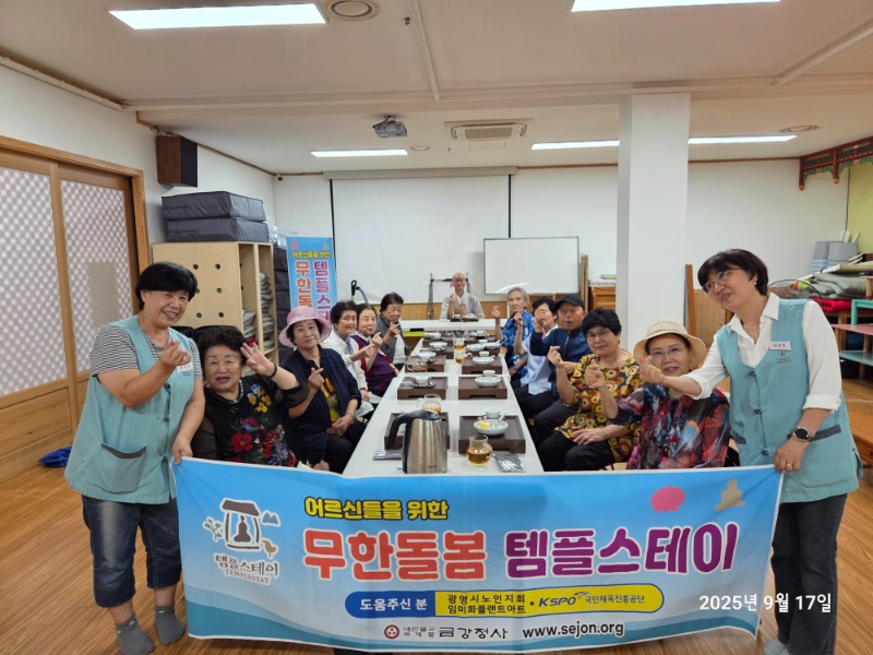 KakaoTalk_20250917_151445969.jpg