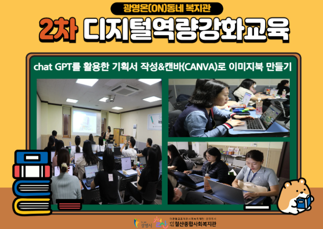 스크린샷 2025-09-22 095511.png