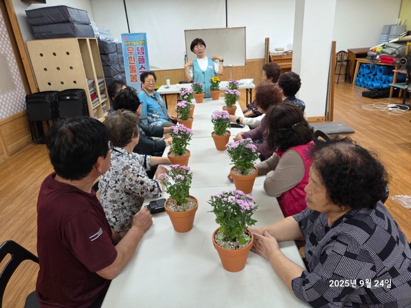 KakaoTalk_20250924_134252846_02.jpg