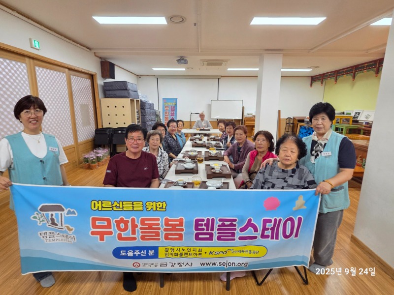 KakaoTalk_20250924_134252846_03.jpg