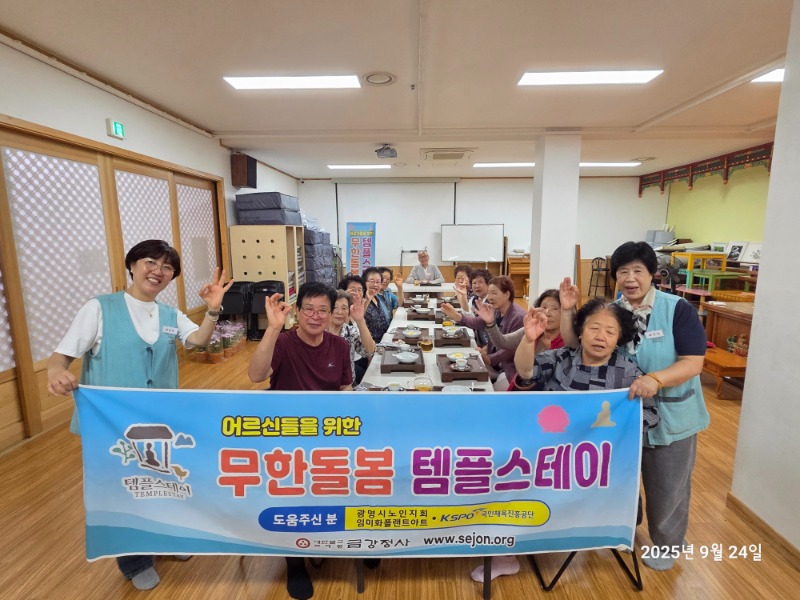 KakaoTalk_20250924_134252846_09.jpg