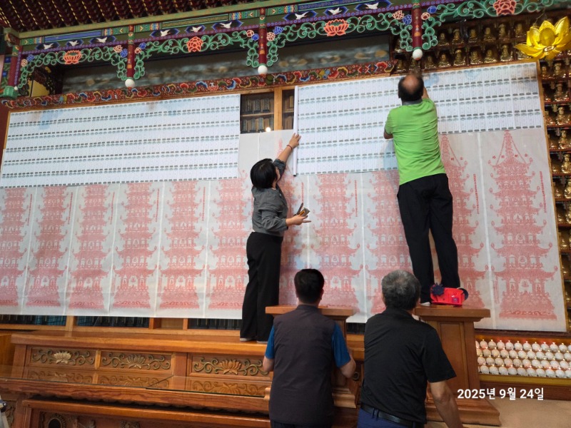 KakaoTalk_20250924_142114539_03.jpg