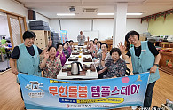KakaoTalk_20250903_152137867.jpg