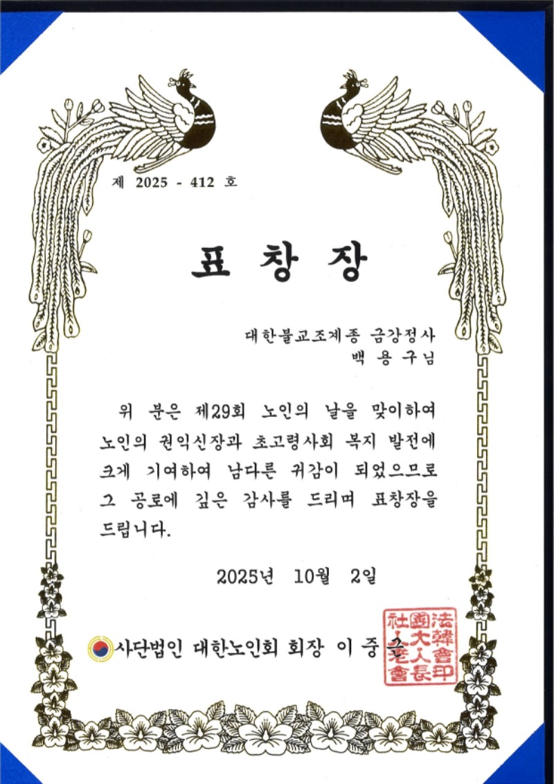 KakaoTalk_20250930_180854762.jpg