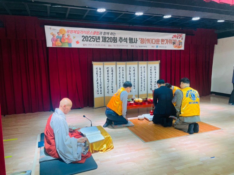 KakaoTalk_20250930_110756025_09.jpg