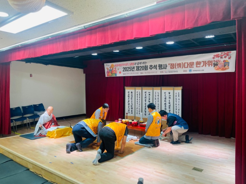 KakaoTalk_20250930_110756025_10.jpg
