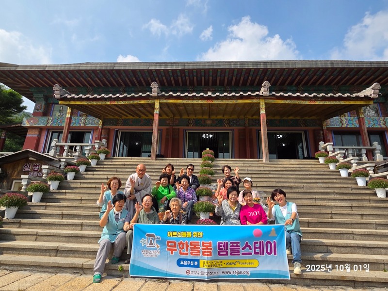 KakaoTalk_20251001_154903895_06.jpg