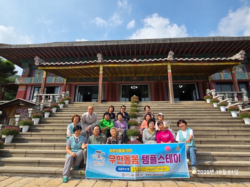 KakaoTalk_20251001_154903895_12.jpg