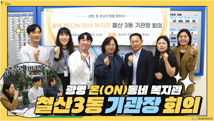 스크린샷 2025-10-10 143140.png