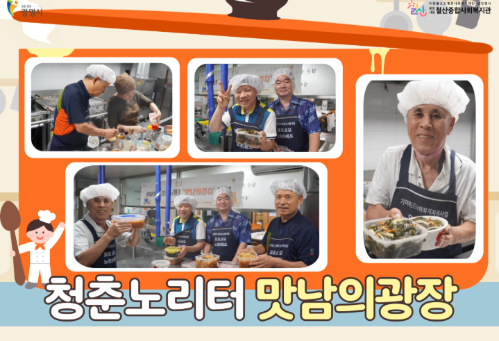 스크린샷 2025-10-10 143258.png