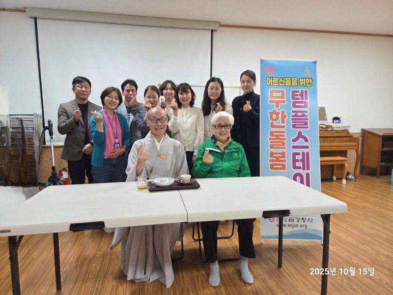 KakaoTalk_20251015_141907792_12.jpg