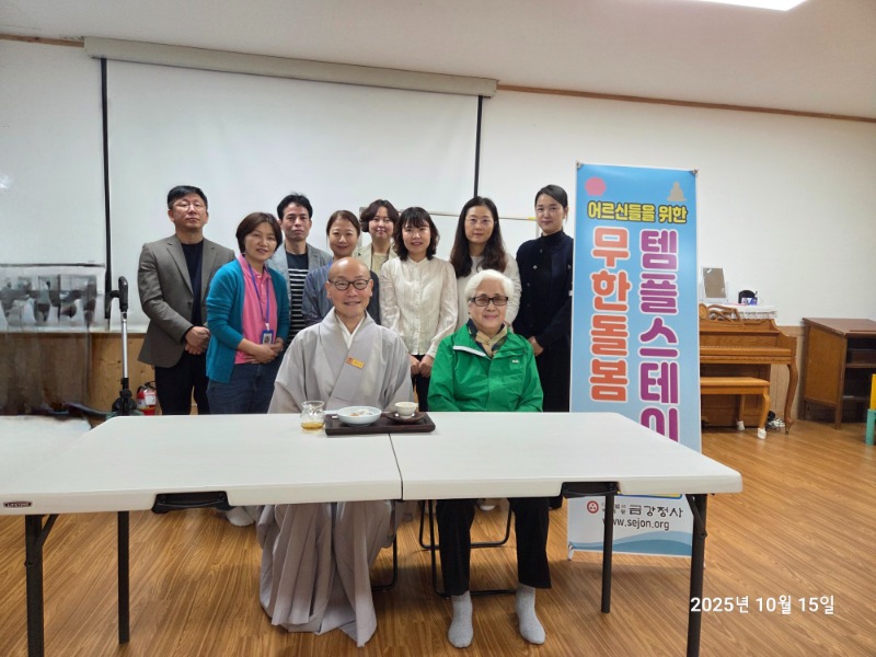 KakaoTalk_20251015_141907792_13.jpg