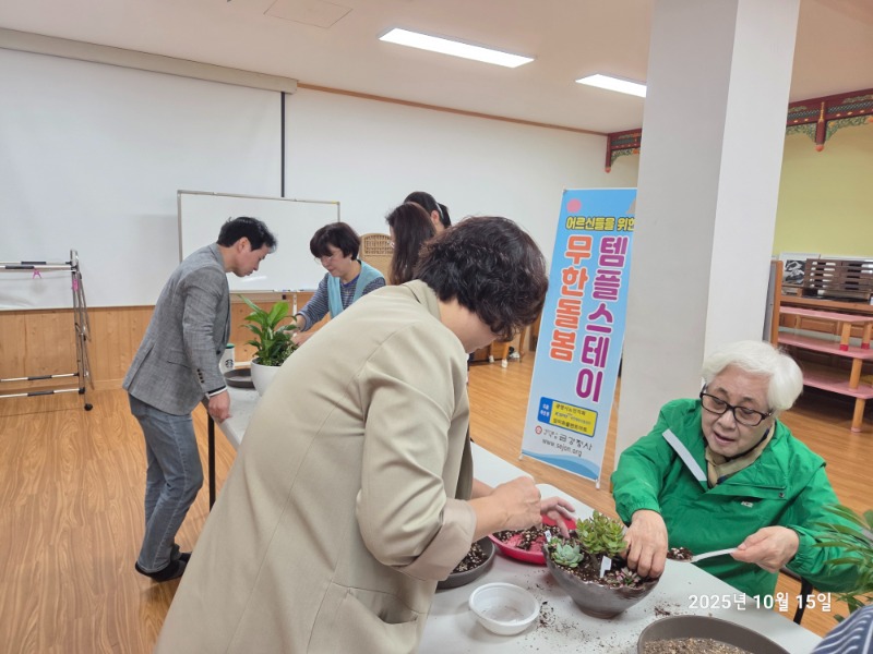 KakaoTalk_20251015_141907792_07.jpg