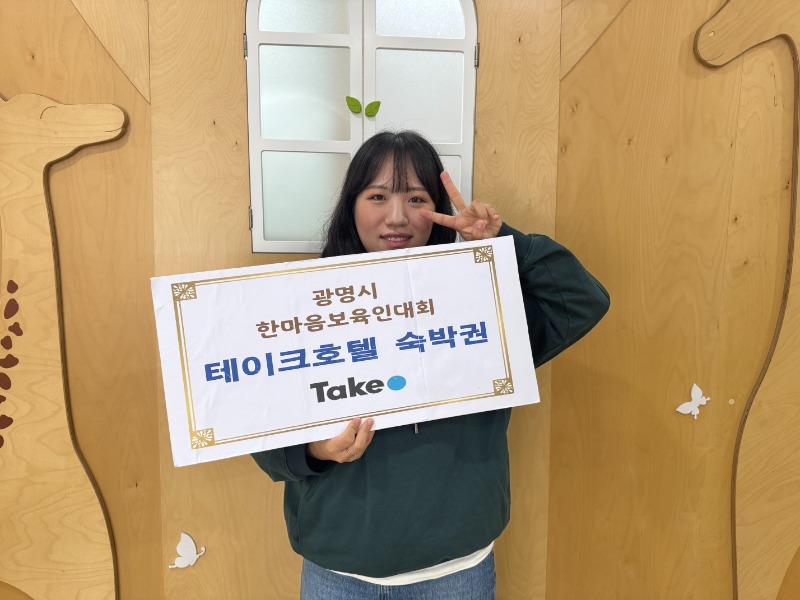 KakaoTalk_20251016_133358655.jpg