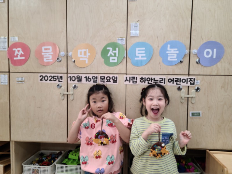 KakaoTalk_20251017_130925034_06.jpg