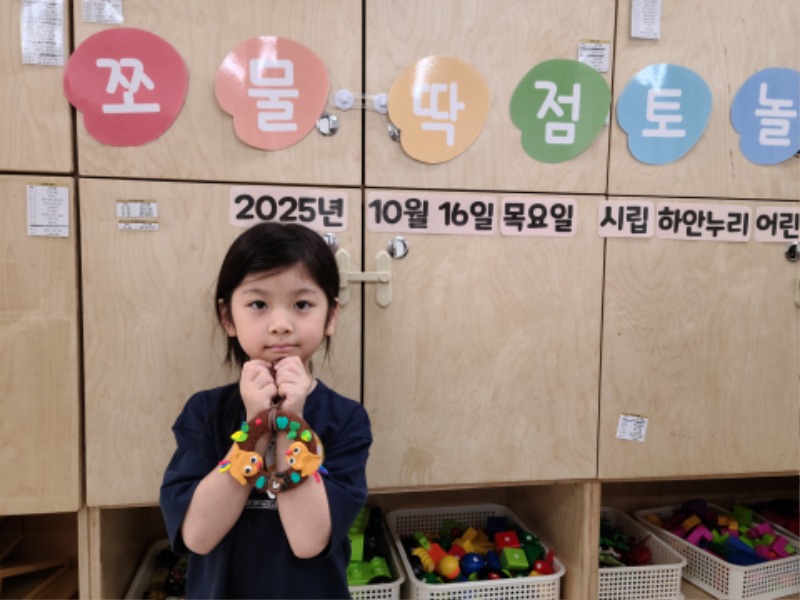KakaoTalk_20251017_130925034_04.jpg