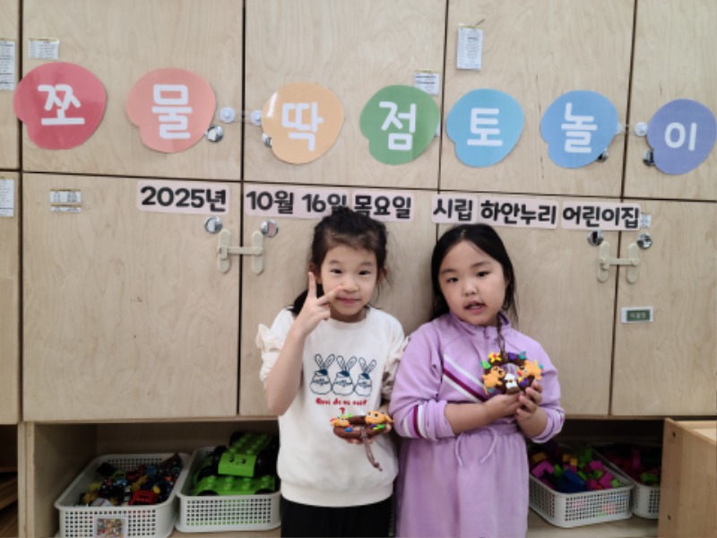KakaoTalk_20251017_130925034_05.jpg