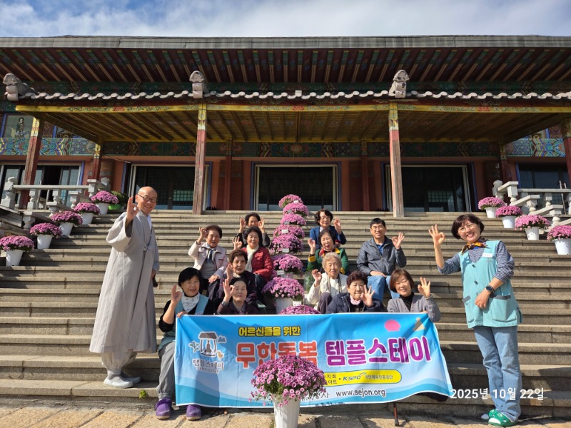 KakaoTalk_20251022_160426781.jpg